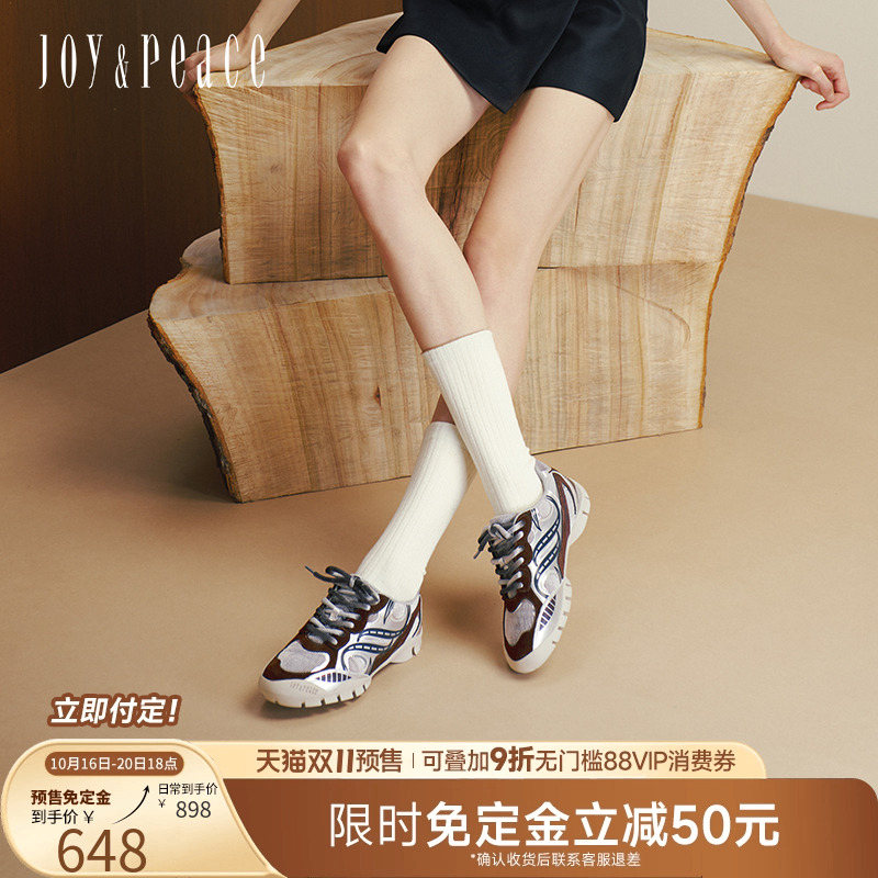 真美诗牛绒复古撞色厚底运动鞋