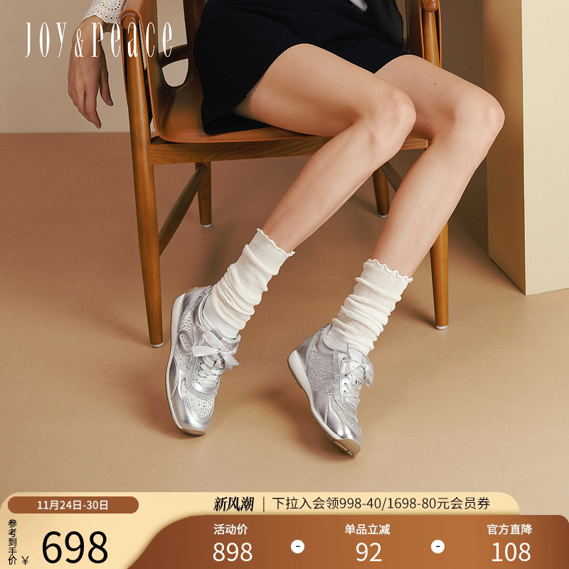 真美诗蕾丝花边烫钻银色休闲鞋