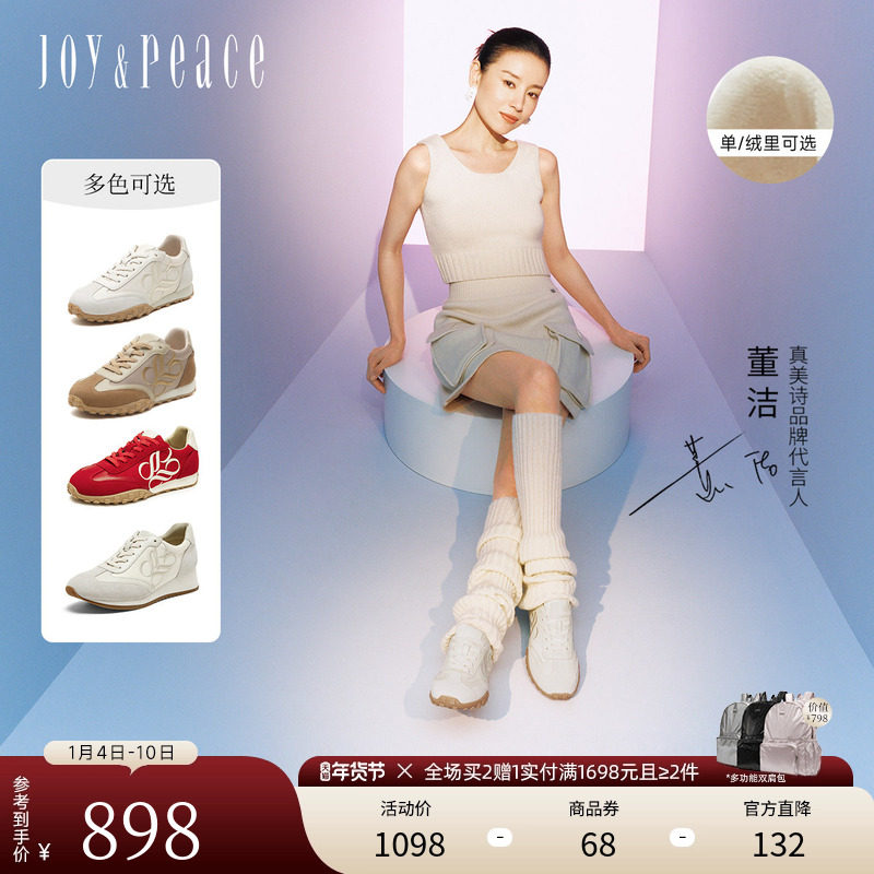 ����ͬ������ʫС�ʵ��������͸�������˶�����Ь���ŵ�ѵЬŮЬ 898.24Ԫ