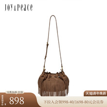 真美诗2025年冬季新款牛皮西部游牧风流苏包斜挎单肩包女13201DX5