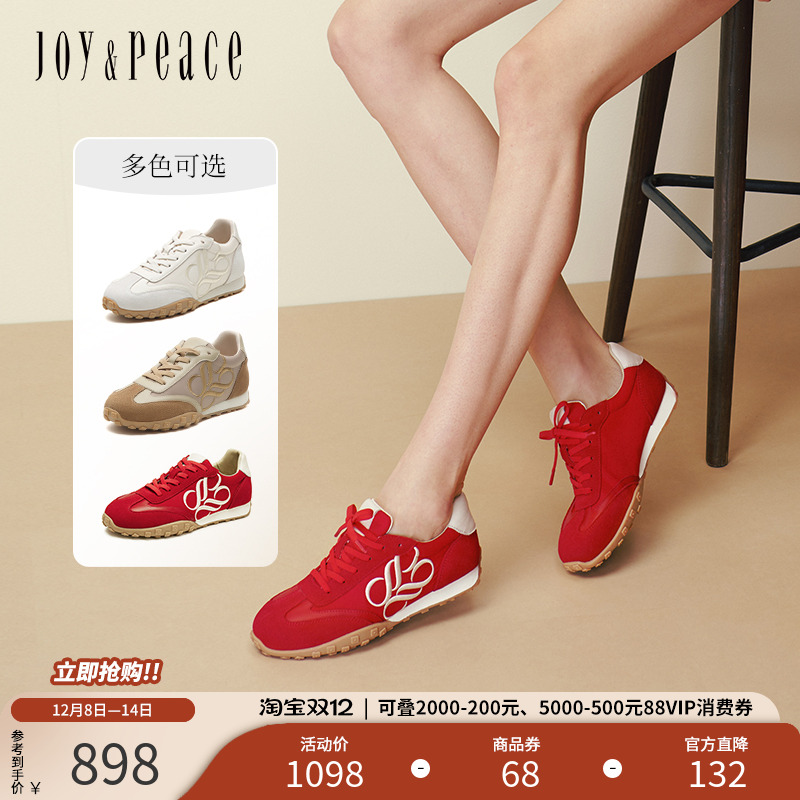 匠心刺绣花纹 柔软弹性减震轻便运动平底