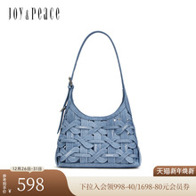 真美诗2025春新款无限符号通勤网格编织牛仔蓝单肩包包女12689AX5