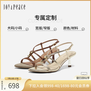 定制小码 大码 女YXZ07BL5C 40胖瘦脚 真美诗2025夏显瘦罗马凉鞋