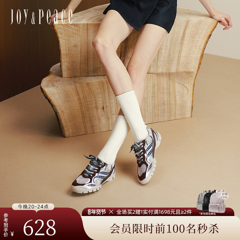 真美诗2025秋新款牛绒美式复古撞色拼接厚底运动休闲鞋女06701CM5,女鞋,时尚休闲鞋,淘宝优惠券,粉丝福利购,淘宝优惠卷