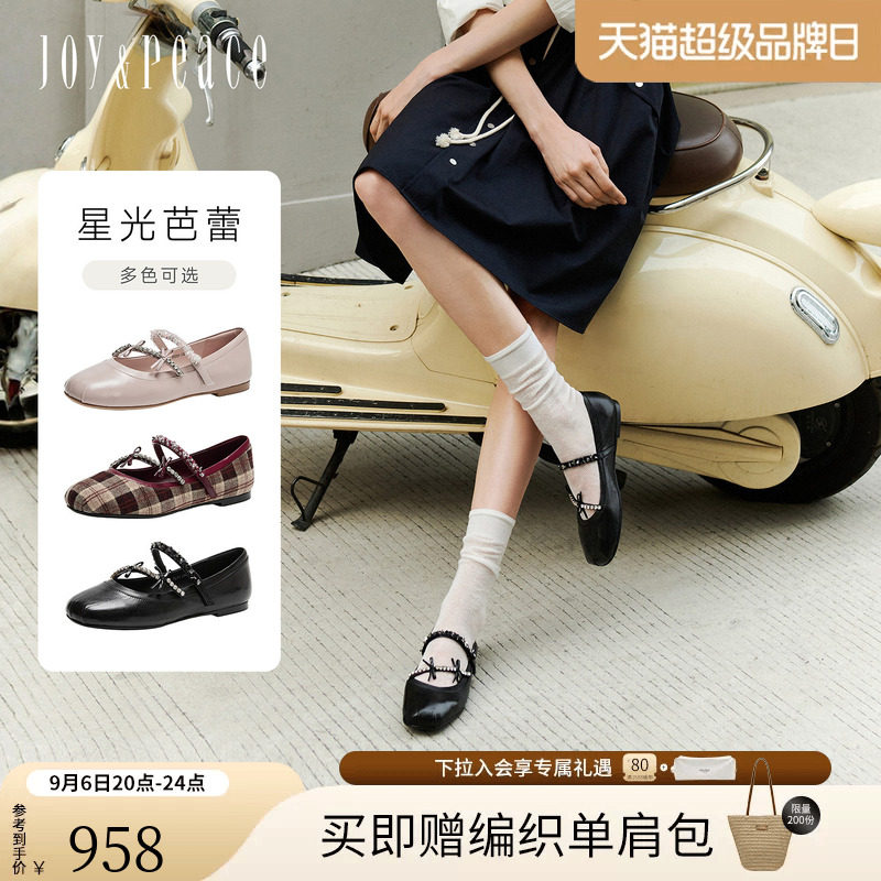 真美诗星光芭蕾水钻玛丽珍鞋图片