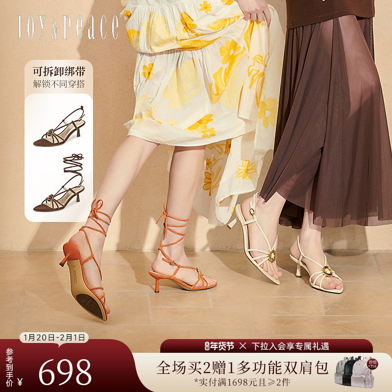 董洁同款真美诗独自美丽2025夏新款法式绑带一字带罗马高跟凉鞋女,女鞋,罗马凉鞋,淘宝优惠券,粉丝福利购,淘宝优惠卷
