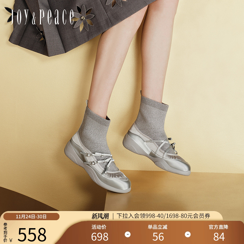 蝴蝶结甜美运动风  4.5CM厚底芭蕾袜靴