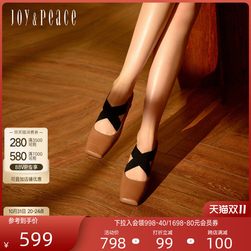 真美诗2023秋季新款羊皮优雅玛丽珍芭蕾舞鞋方头单鞋女06821CQ3