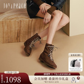 羊皮甜美织带甜酷时装 真美诗栗子甜心2025冬季 新款 靴西部靴短靴女