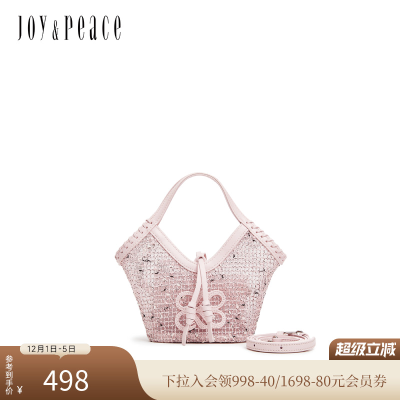 真美诗无限符号编织网纱手提包