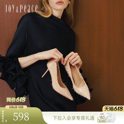 真美诗优雅羽毛8cm细高跟鞋婚鞋