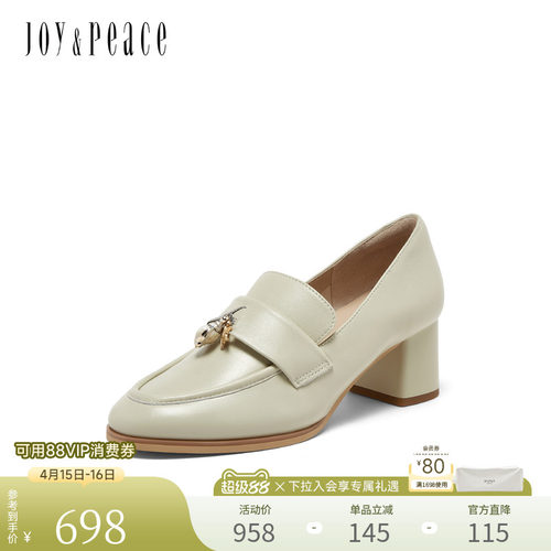 真美诗羊皮气质粗跟乐福鞋