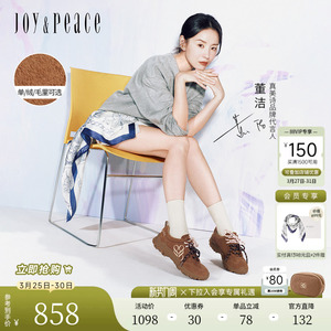 董洁同款真美诗袋鼠跳跳复古双鞋带增高厚底休闲鞋运动鞋袋鼠鞋女