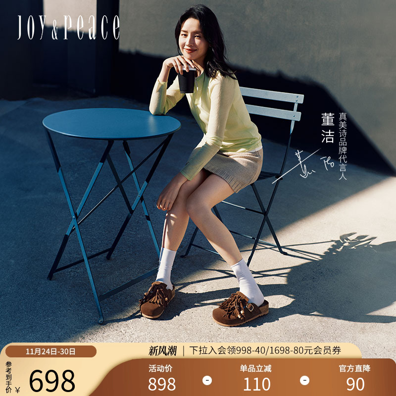 真美诗游牧风流苏勃肯半拖鞋