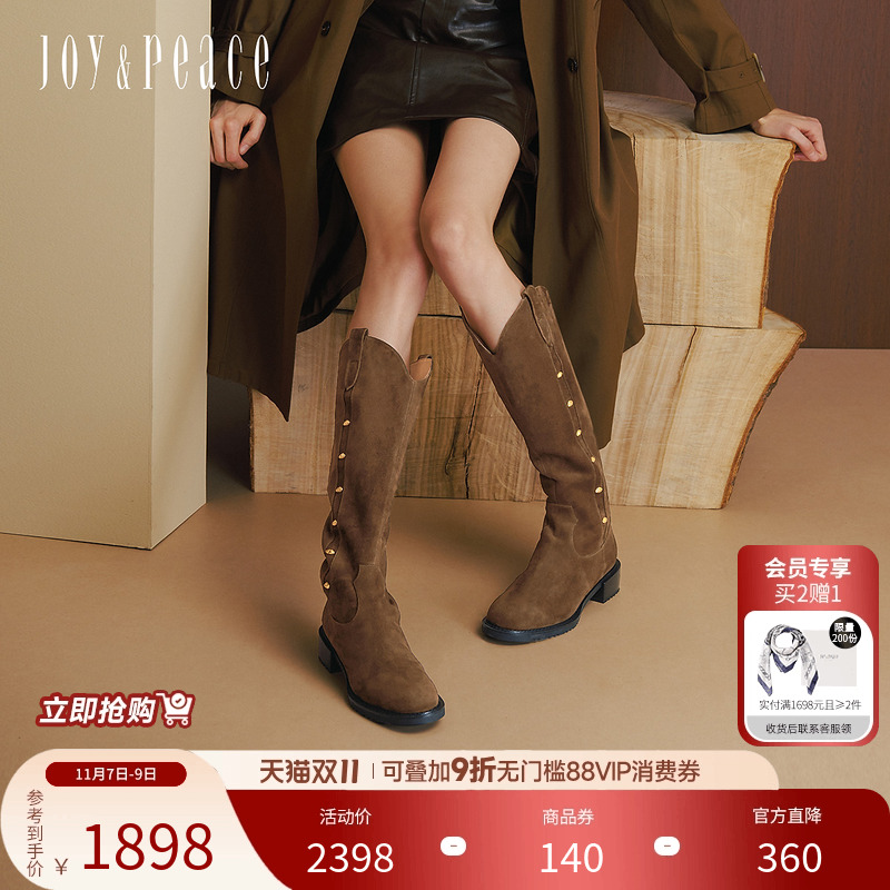 真美诗羊皮金属扣显瘦V口骑士靴