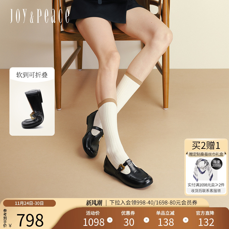 真美诗复古桃心扣方头玛丽珍鞋