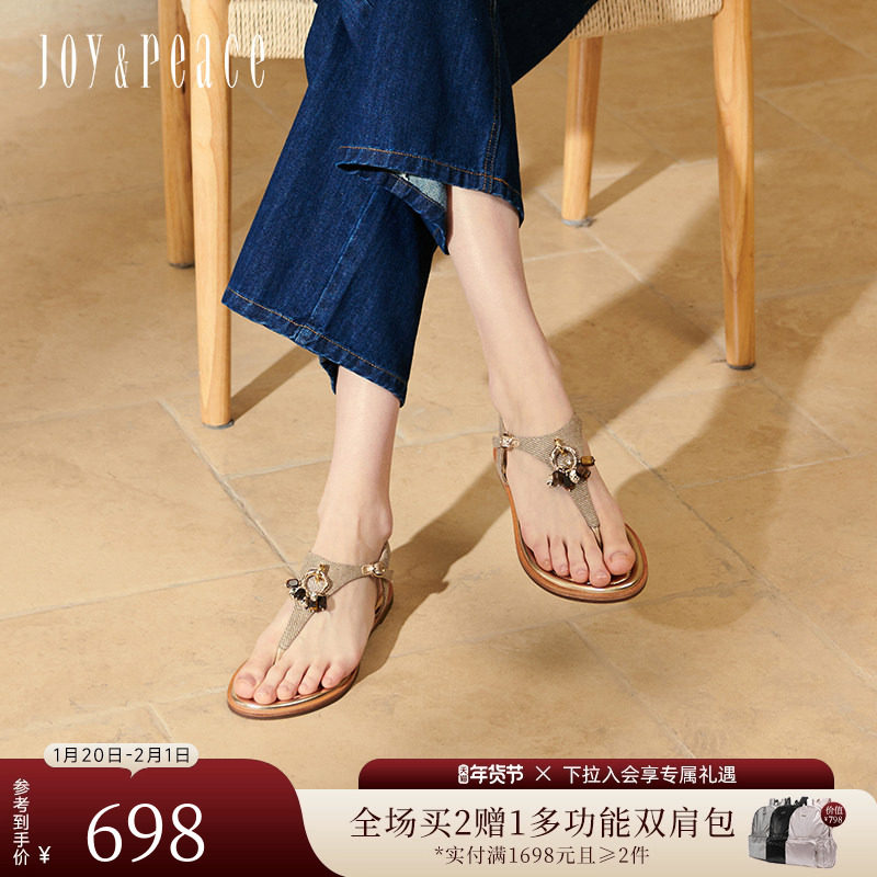 真美诗琥珀之夏2025夏新款老钱风夹趾罗马凉鞋人字拖鞋女Y1Q03BL5,女鞋,时装凉鞋,淘宝优惠券,粉丝福利购,淘宝优惠卷