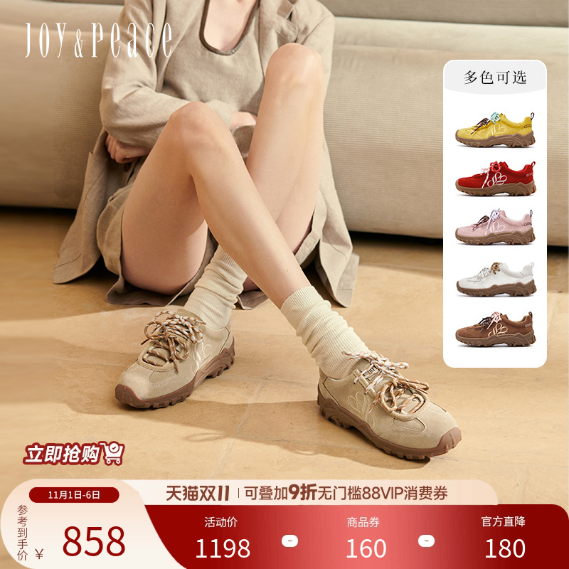 真美诗牛绒撞色运动袋鼠鞋