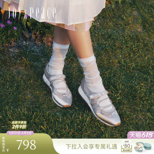 真美诗链条坡跟厚底运动芭蕾鞋