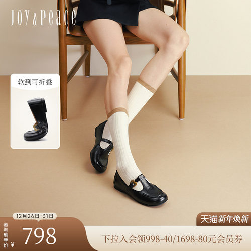 真美诗复古桃心扣方头玛丽珍鞋