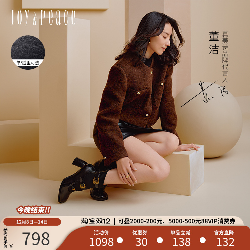 真美诗玛丽珍方头高跟袜靴瘦瘦靴