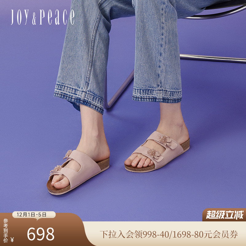 真美诗羊绒面鸢尾花串珠勃肯拖