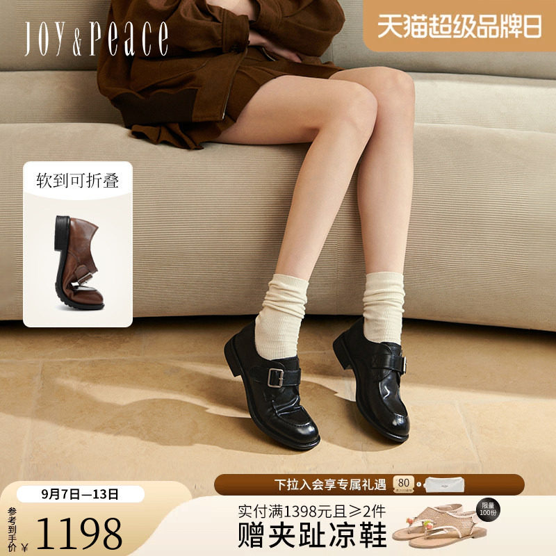 真美诗柔软水洗牛皮乐福鞋图片