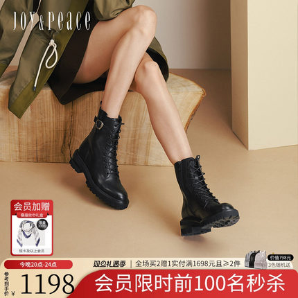 真美诗2025冬新款牛皮金属扣甜酷机车靴5cm厚底马丁靴女YPU37DZ5