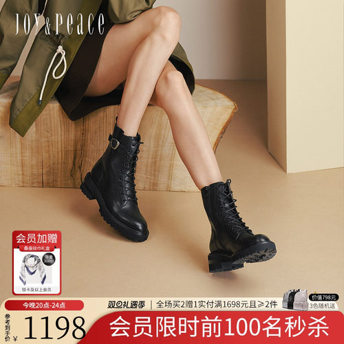 真美诗牛皮金属扣厚底马丁靴