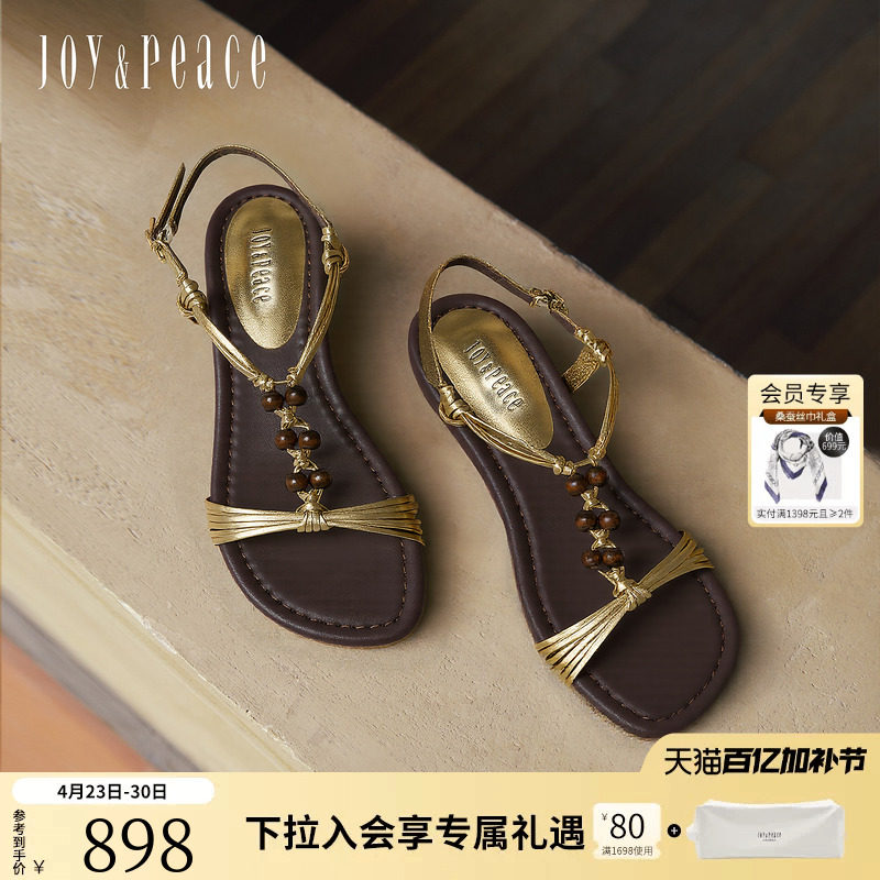 真美诗小甜豆2026年夏季新款羊皮时髦串珠金色细带编织平底凉鞋女