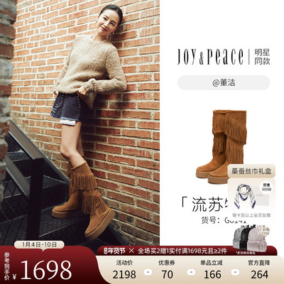 真美诗牛皮复古流苏西部长靴女