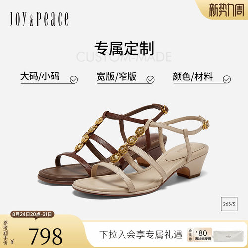 [定制小码32/大码41胖瘦]真美诗2026夏贝壳链条罗马凉鞋YB106BL6C