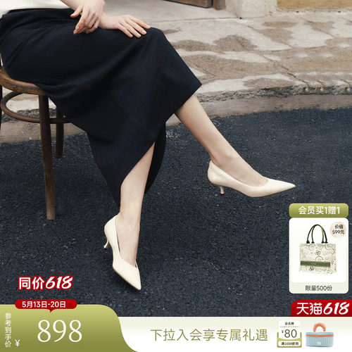真美诗亲肤鞋尖头不累脚高跟鞋