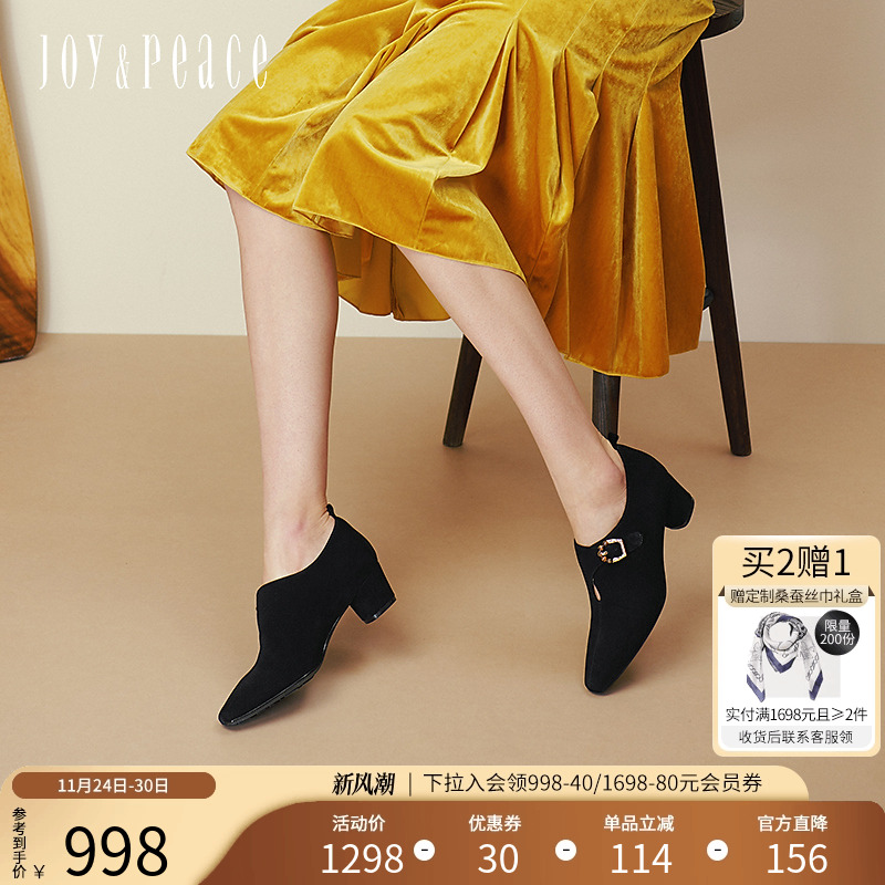 真美诗羊绒虎眼石针扣粗跟单鞋