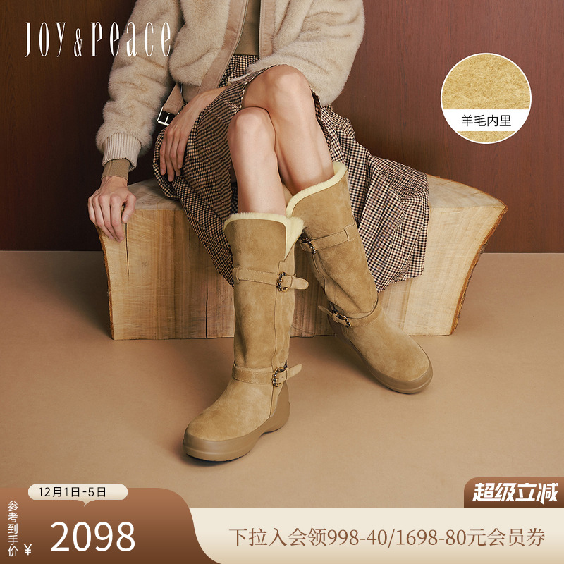 真美诗羊皮毛一体两穿高筒雪地靴