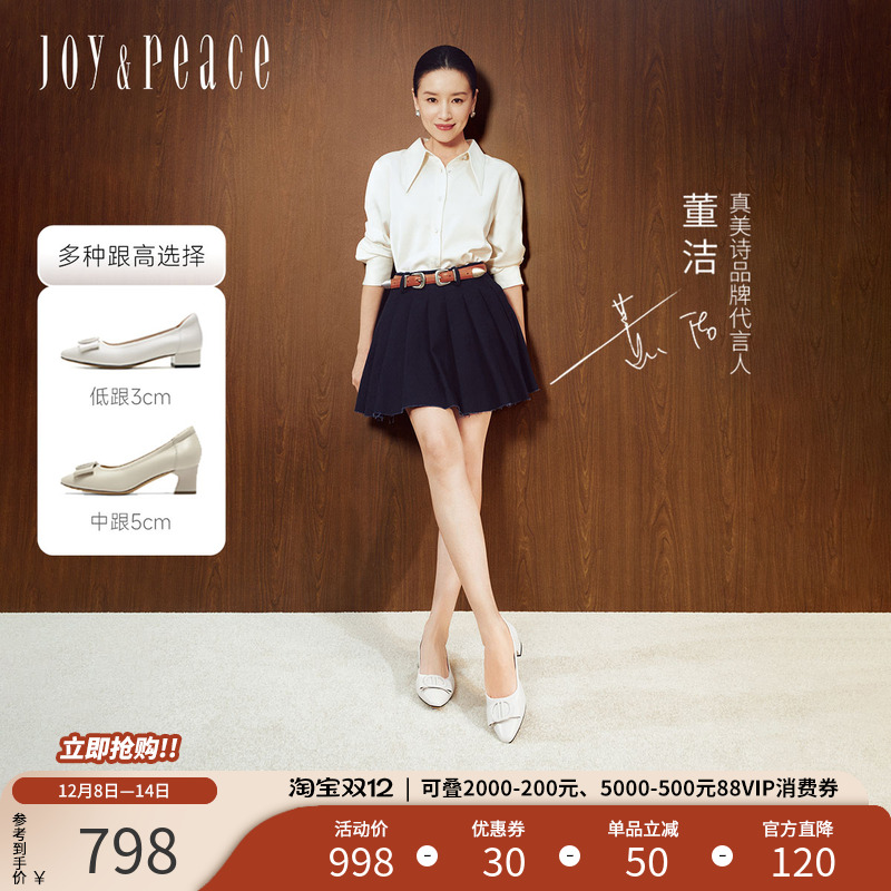 真美诗粗跟单鞋通勤牛皮小皮鞋