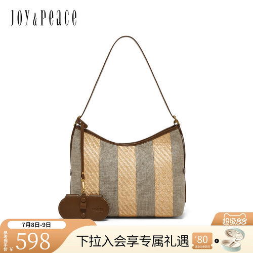 真美诗复古编织条纹单肩包
