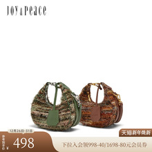 真美诗2025年冬季新款小众精致毛绒时髦手提包饺子包包女13161DX5