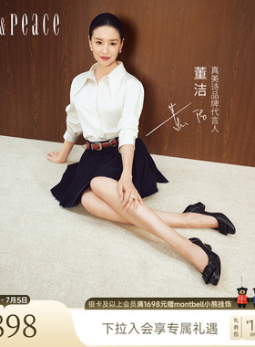董洁同款真美诗云朵鞋2.0春夏新款牛皮气质通勤5CM粗跟浅口单鞋女