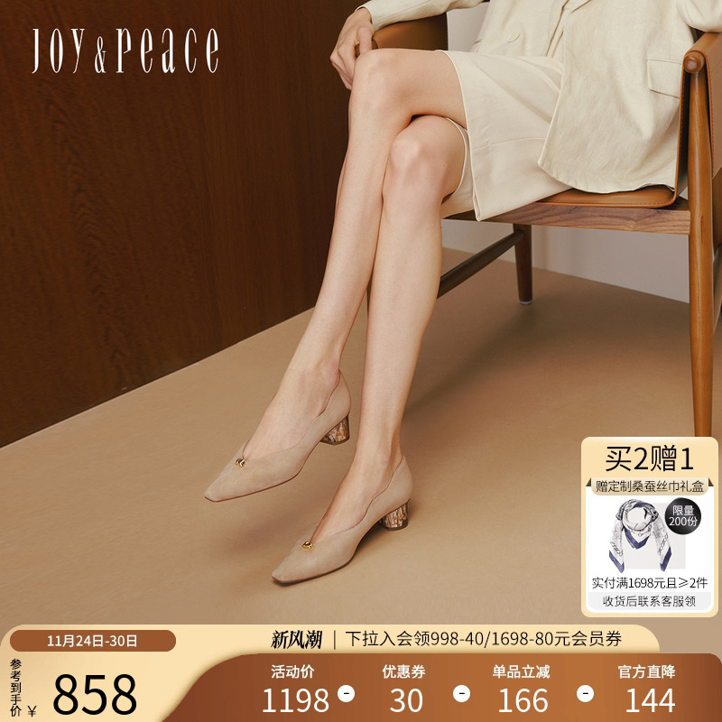 流动感捶纹金属铆钉点缀，小众木纹转印粗跟