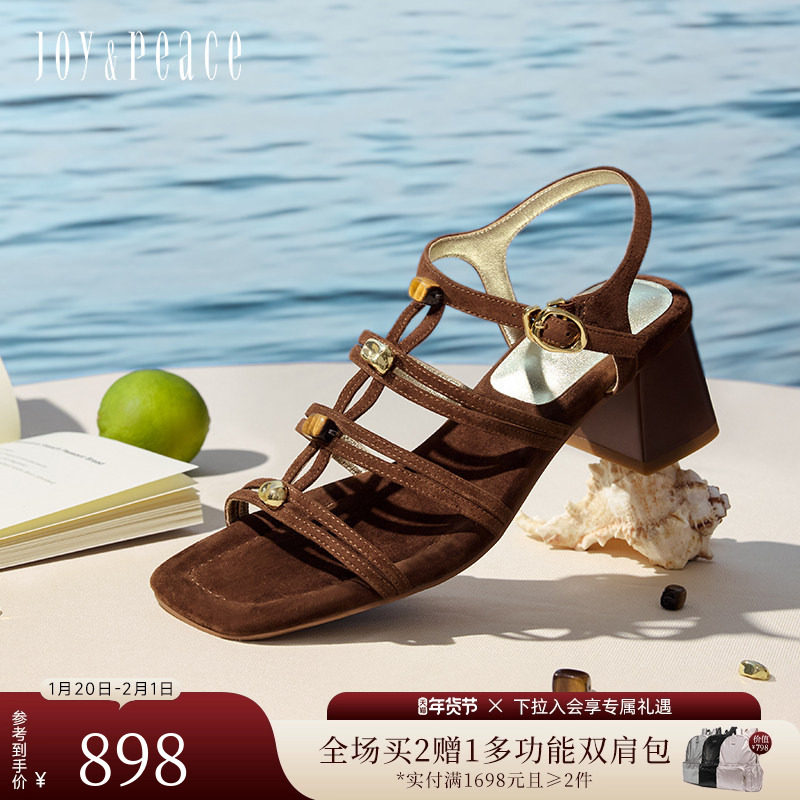 真美诗许愿石2025夏新款法式气质串珠编织粗跟罗马凉鞋女Y1H02BL5,女鞋,罗马凉鞋,淘宝优惠券,粉丝福利购,淘宝优惠卷