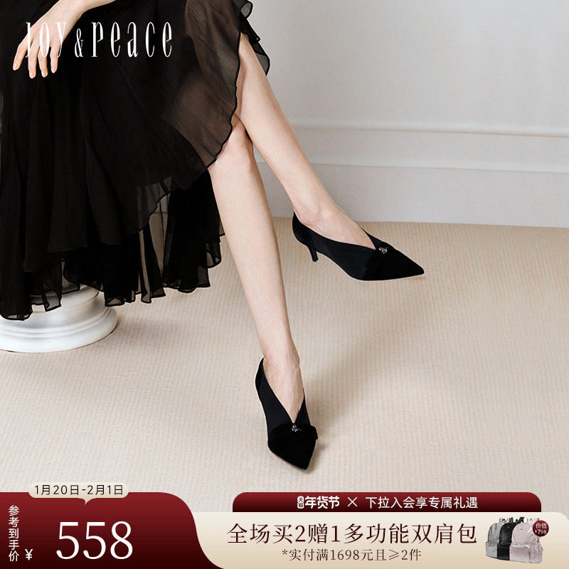 真美诗秋新款羊皮鸢尾花优雅通勤V口高跟鞋深口单鞋YXC28CA4,女鞋,深口单鞋,淘宝优惠券,粉丝福利购,淘宝优惠卷