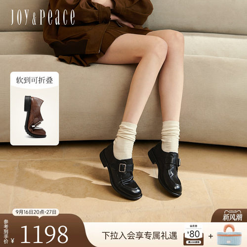 真美诗柔软水洗牛皮乐福鞋
