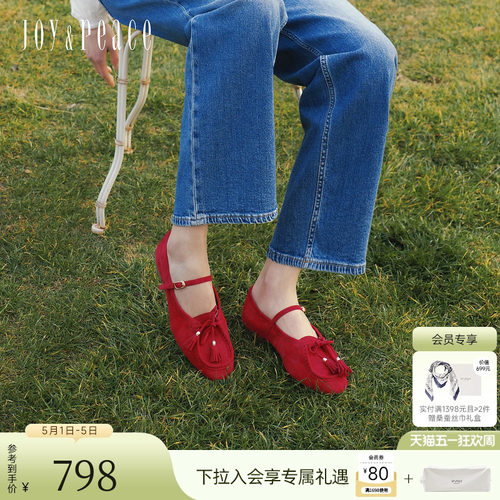真美诗绒面流苏蝴蝶结玛丽珍鞋