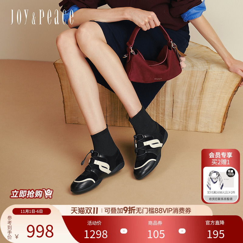 真美诗黑白撞色运动休闲短靴