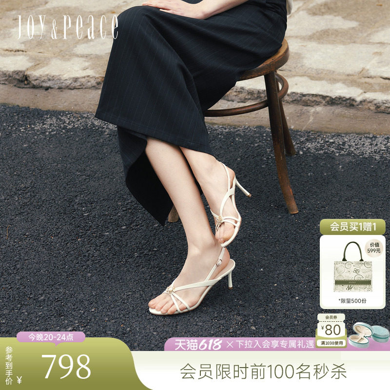 真美诗橘子海2026夏季新款法式显瘦V型一字带细高跟鞋凉鞋女外穿