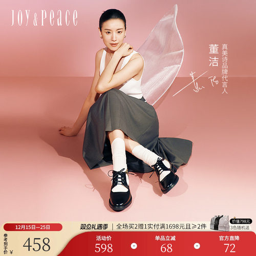 真美诗光泽牛皮镂空粗跟牛津鞋