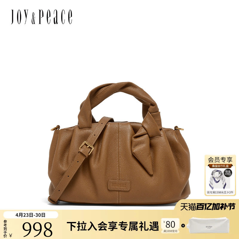 真美诗2026年春季新款牛皮褶皱云朵饺子包时尚手提包包女13258AX6