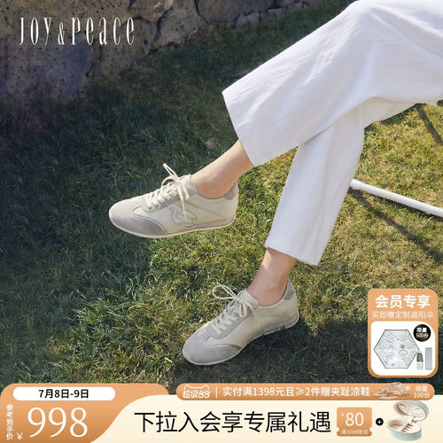 真美诗复古做旧休闲德训鞋女
