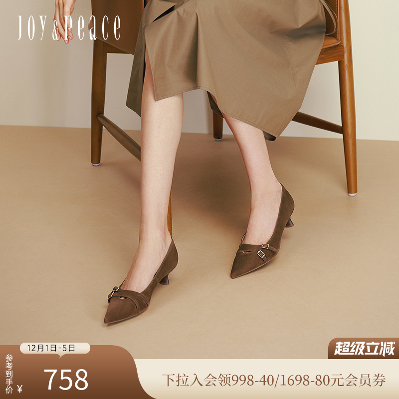 真美诗羊皮法式通勤金尖头高跟鞋